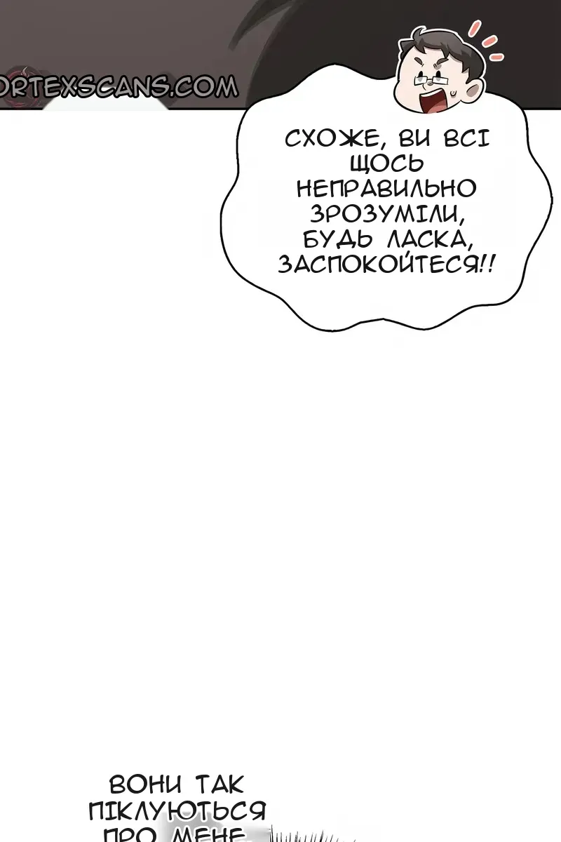 Сторінка 21