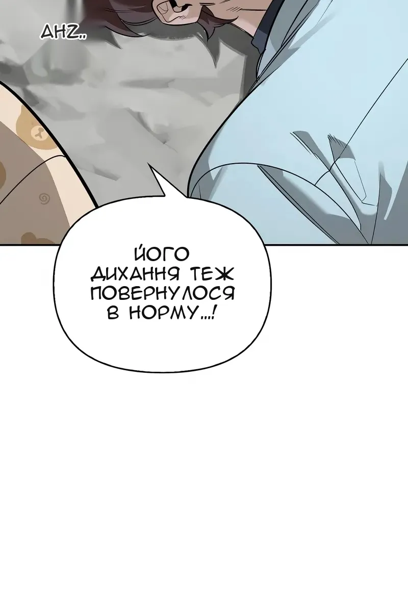 Сторінка 30