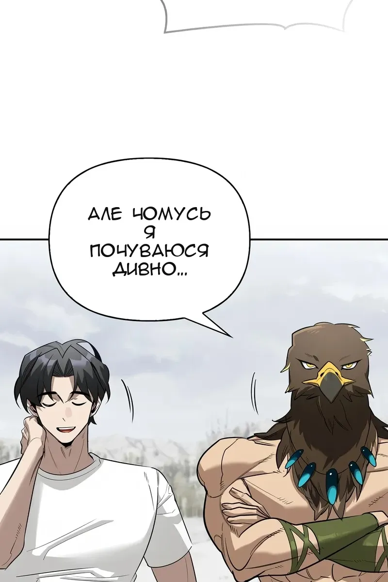 Сторінка 33