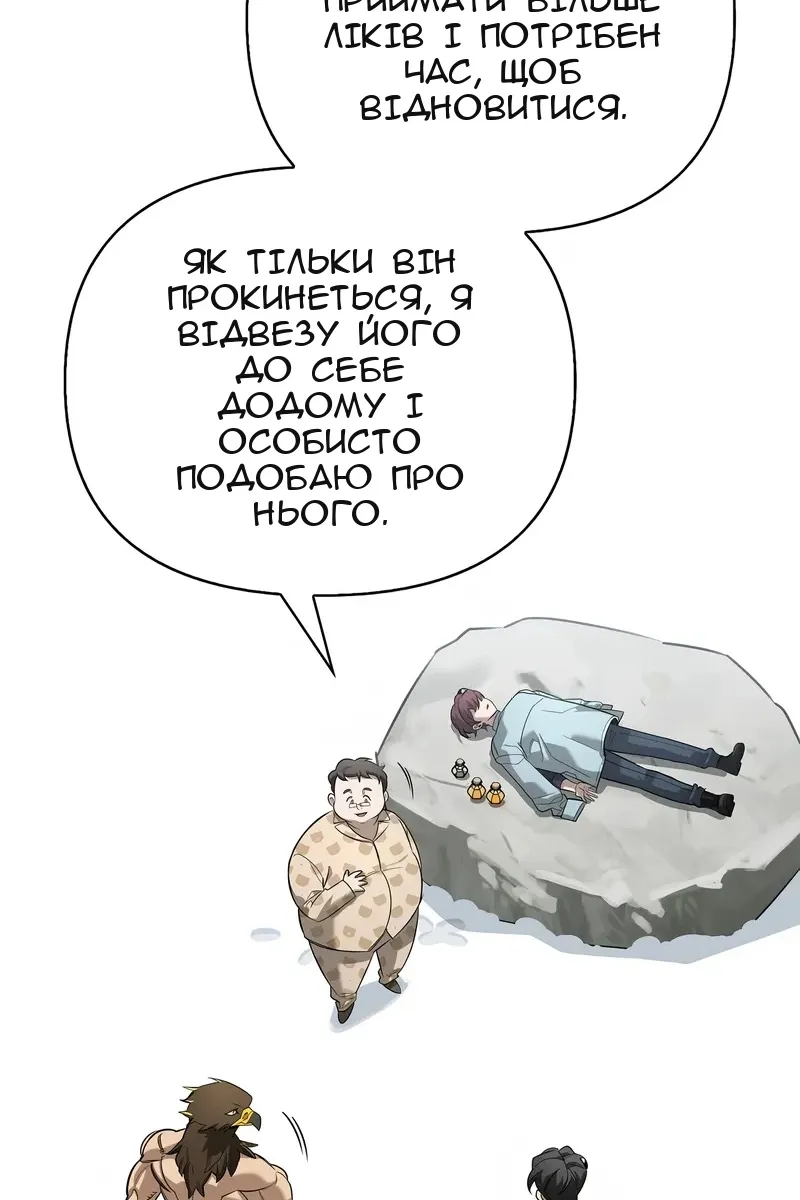 Сторінка 37
