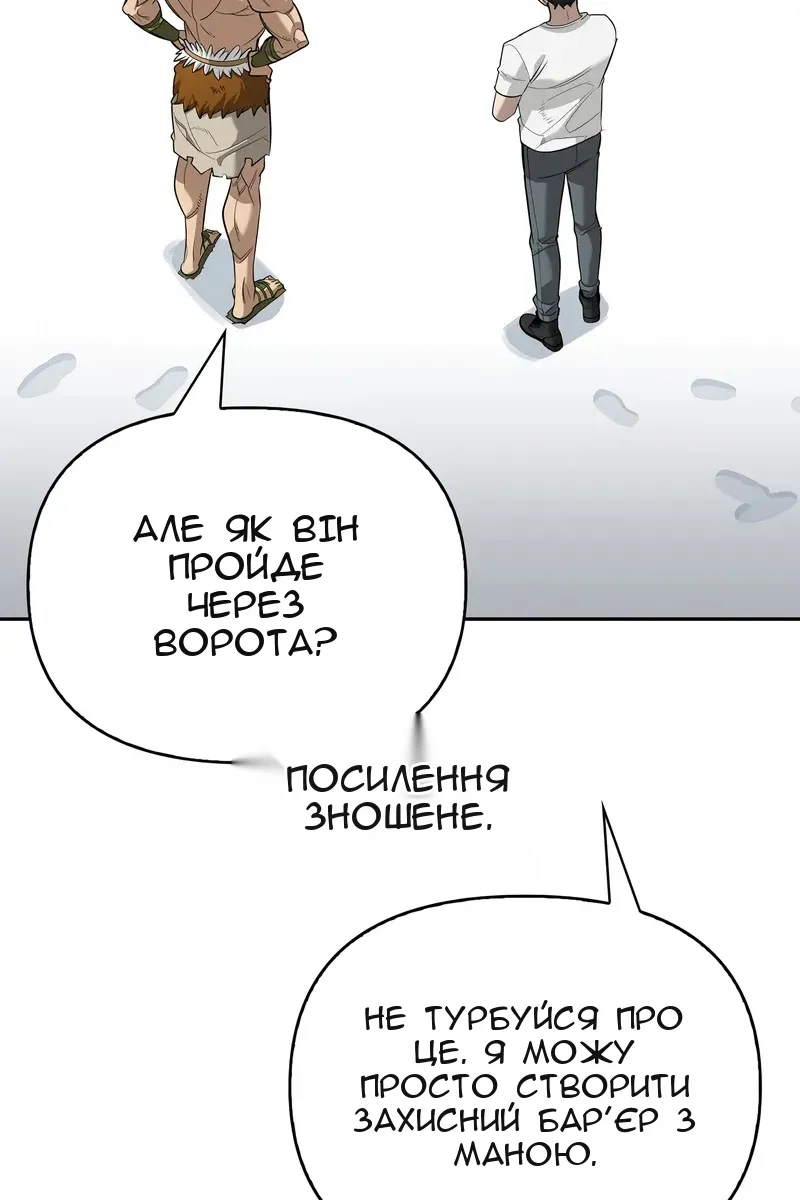 Сторінка 38