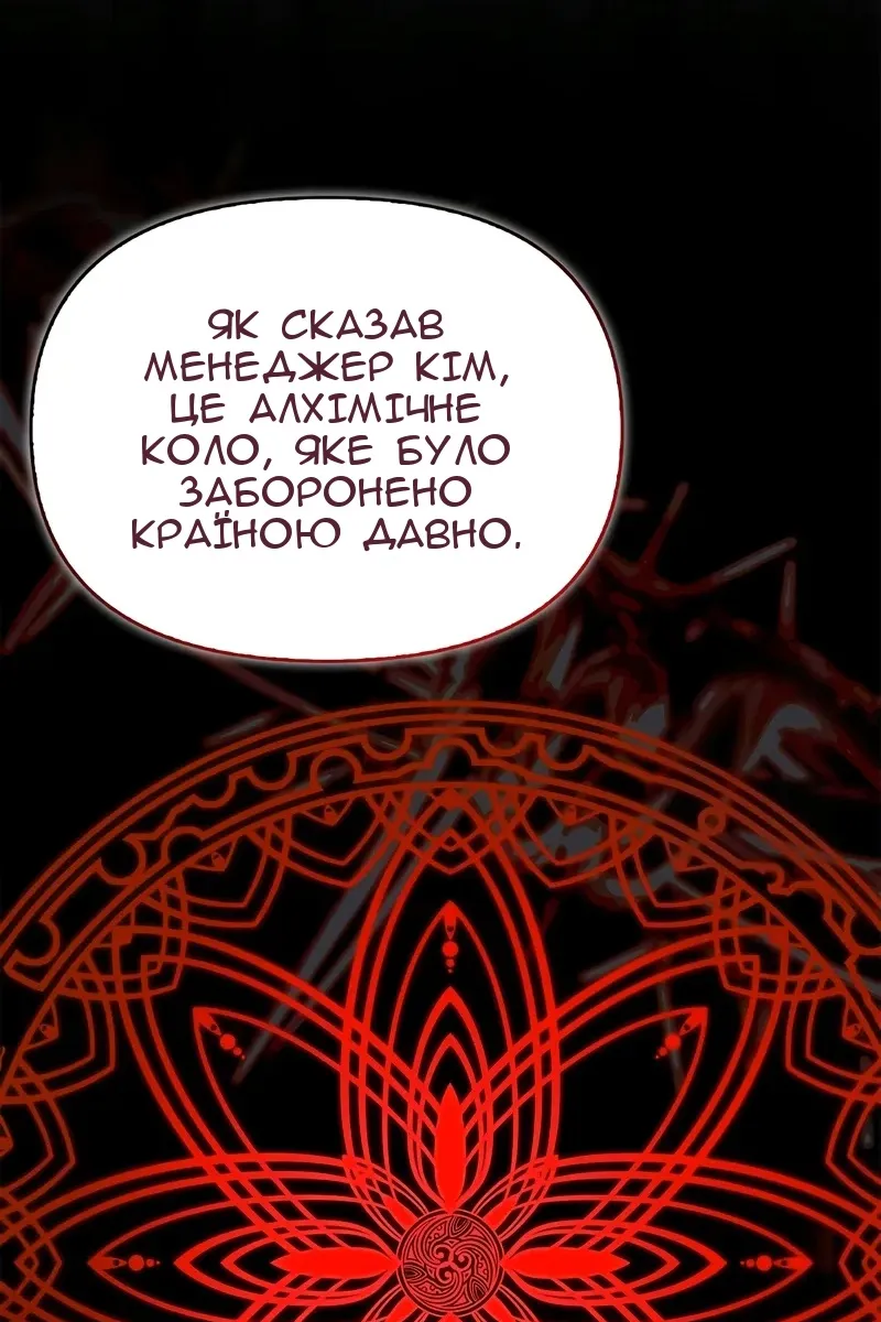 Сторінка 40
