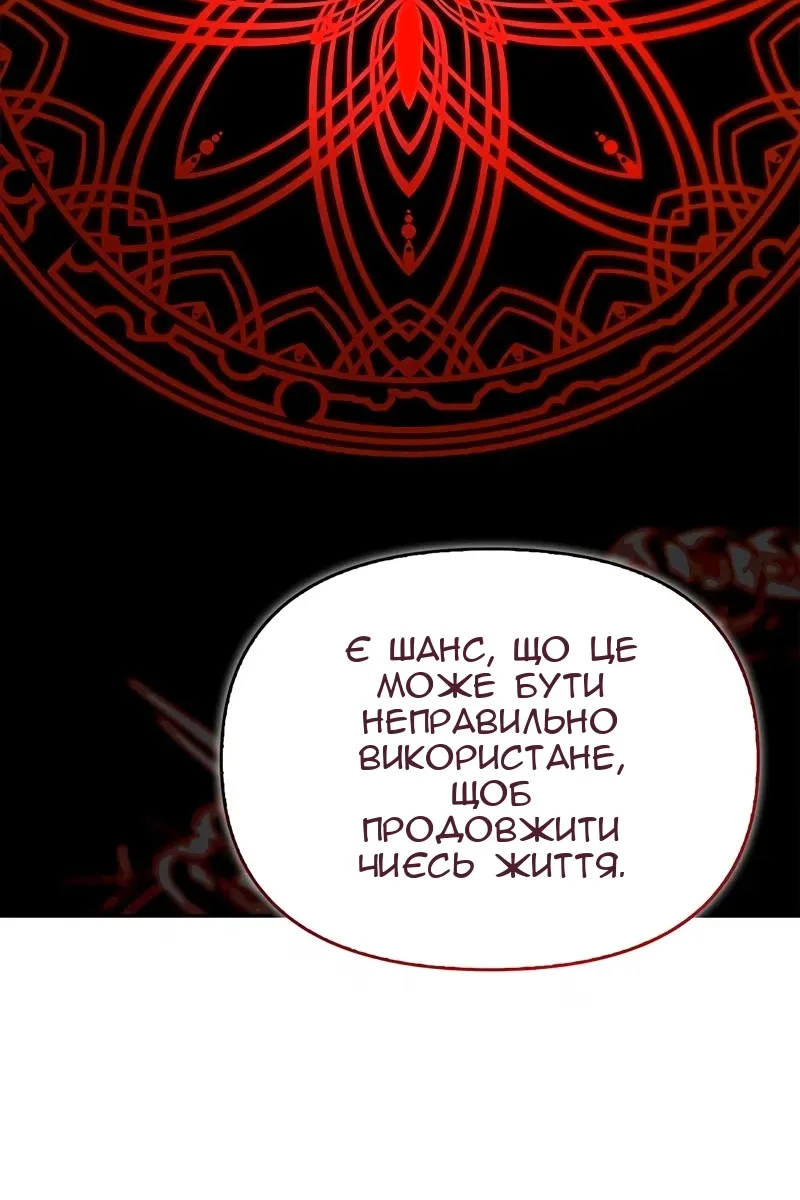 Сторінка 41