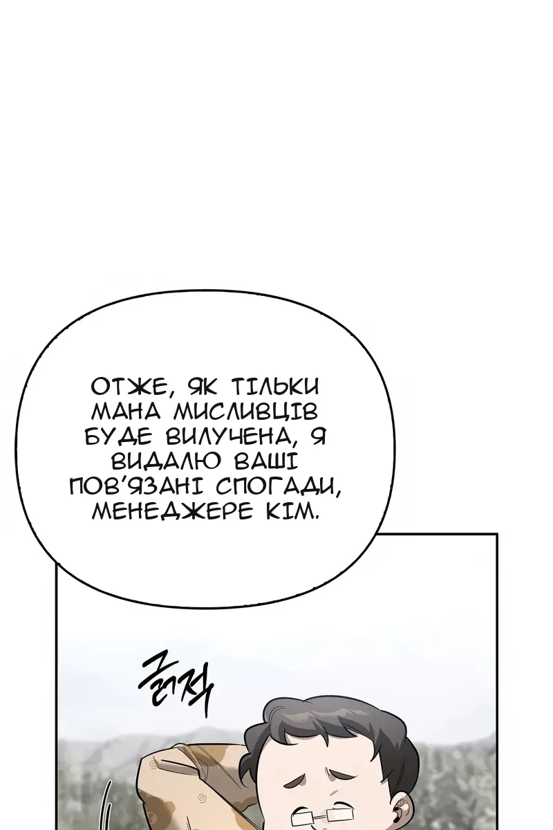 Сторінка 42