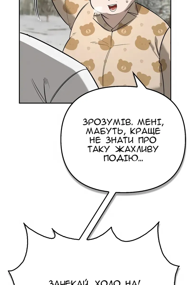 Сторінка 43