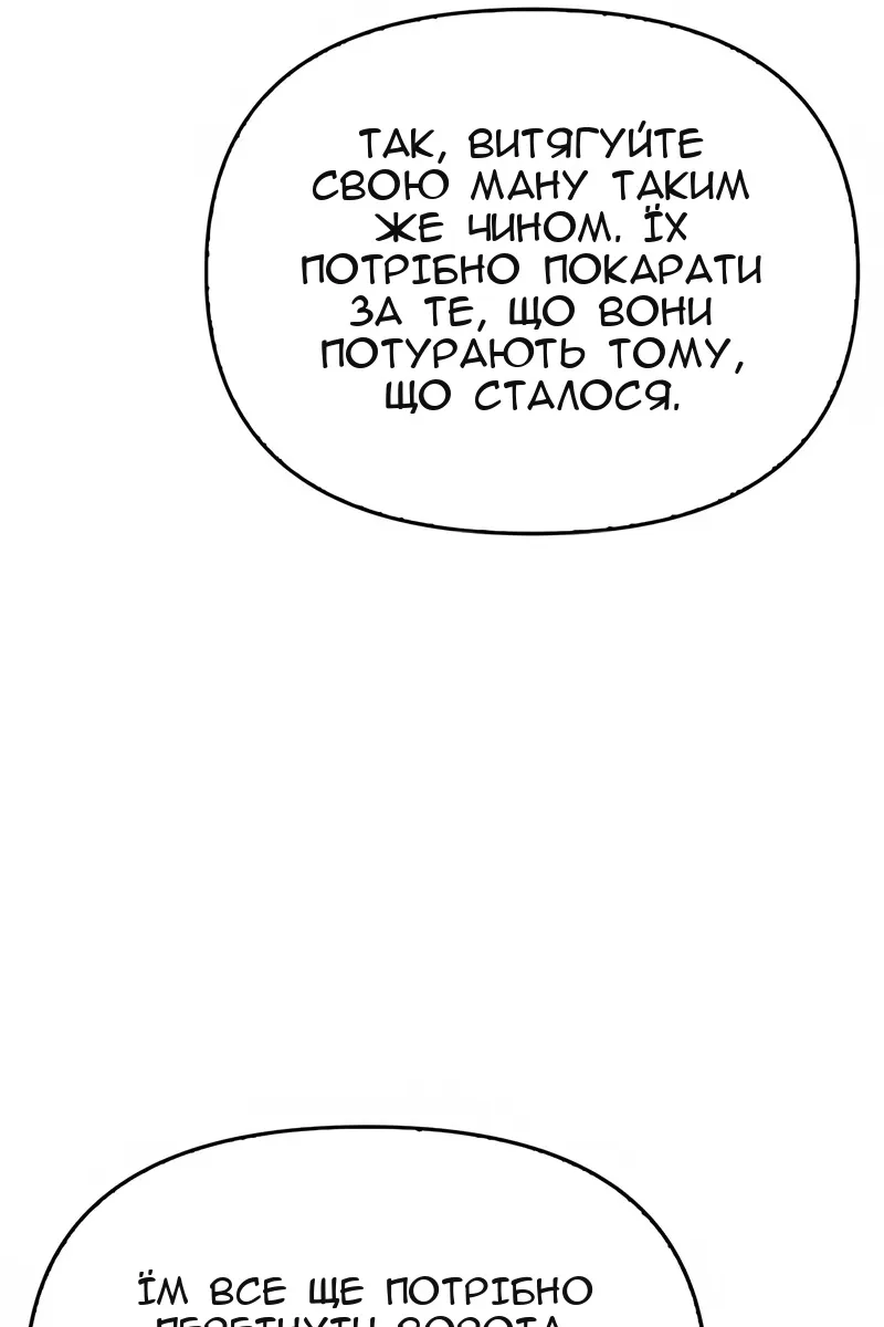 Сторінка 45