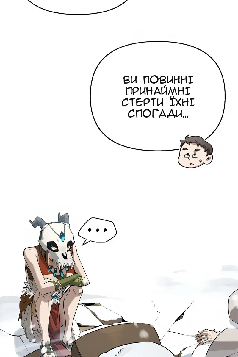 Сторінка 48