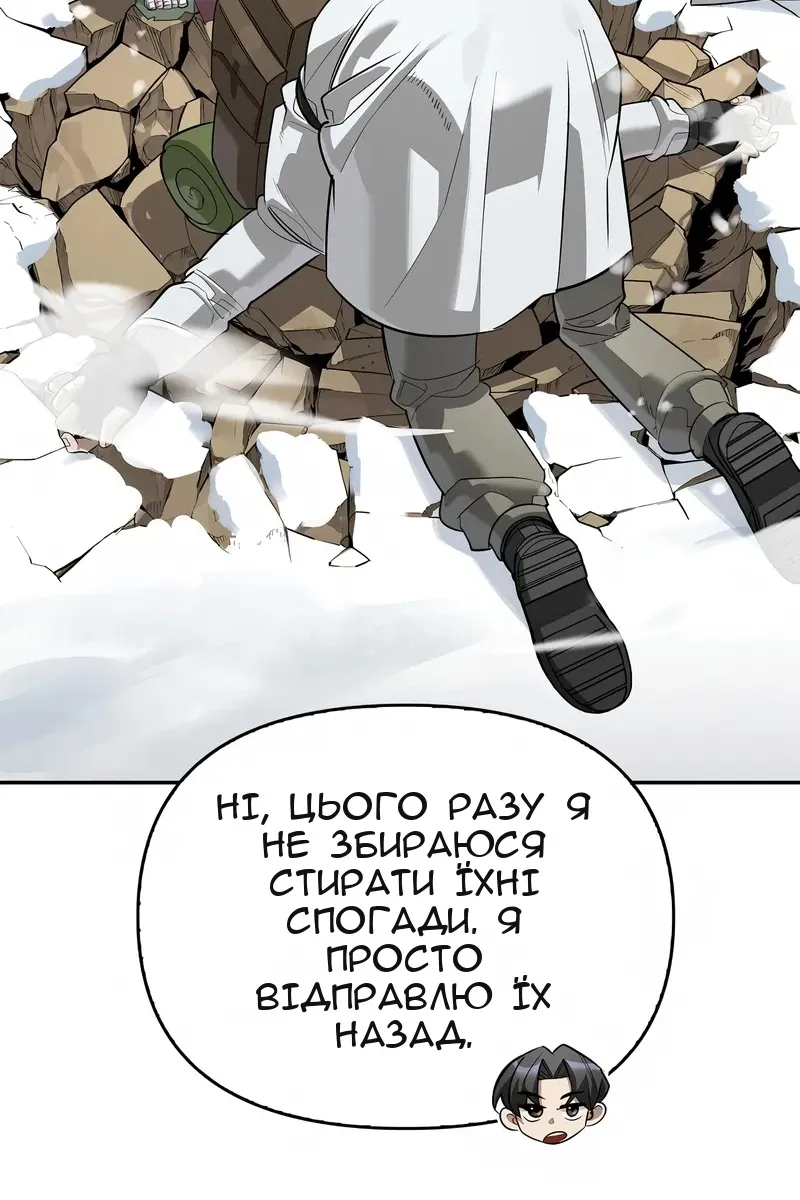 Сторінка 49
