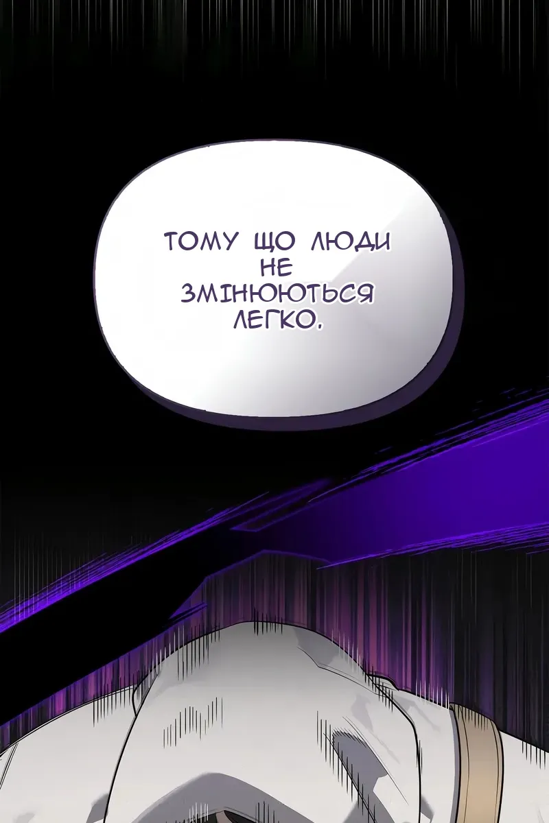 Сторінка 51