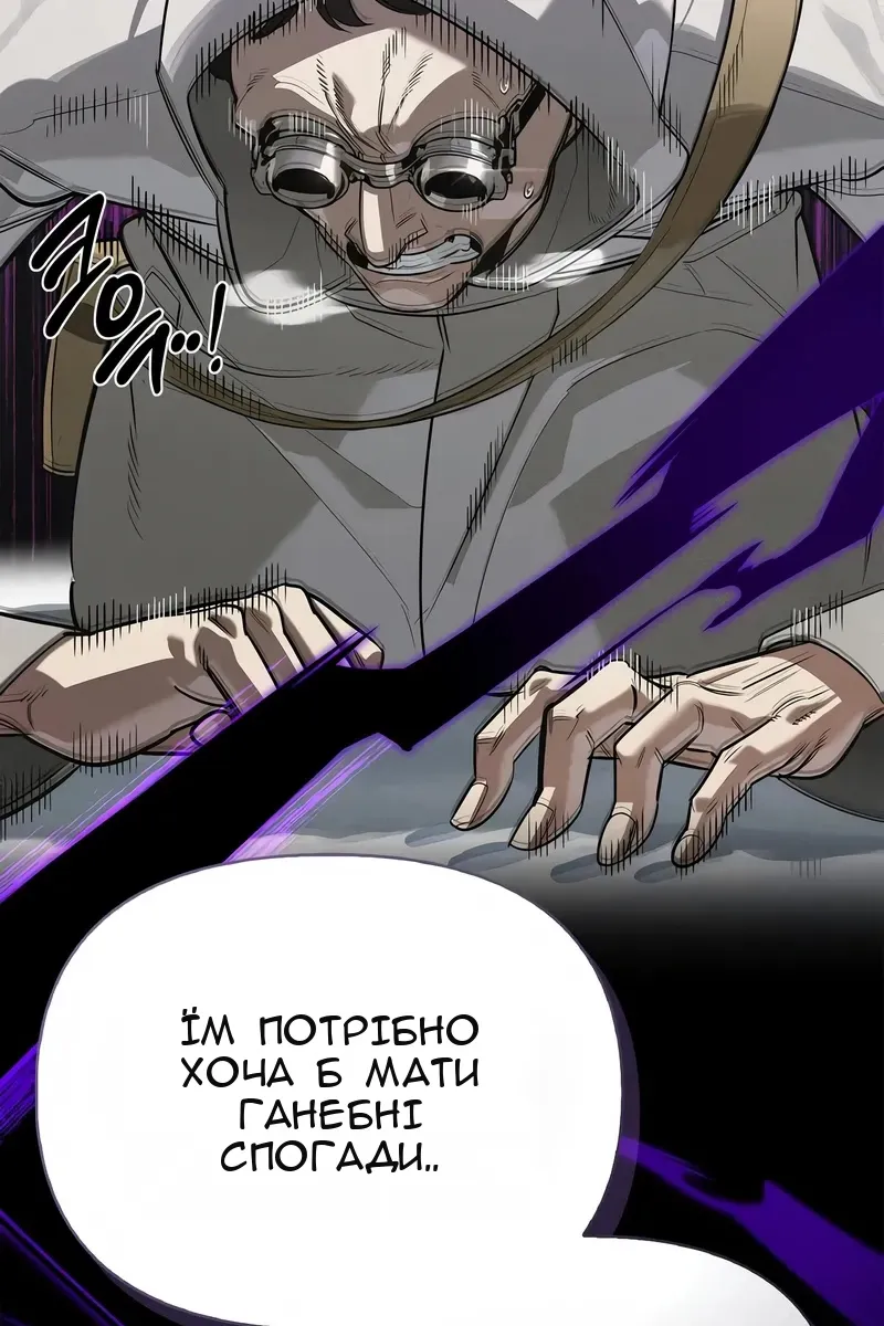 Сторінка 52