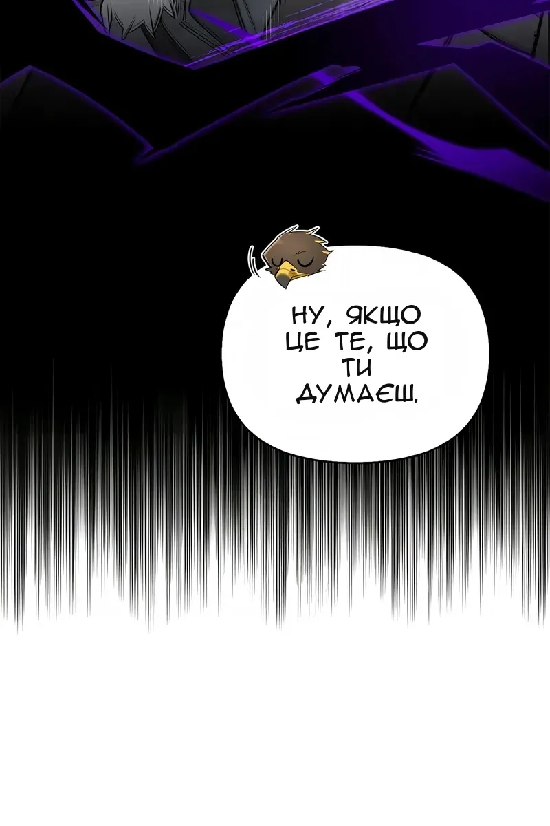 Сторінка 54