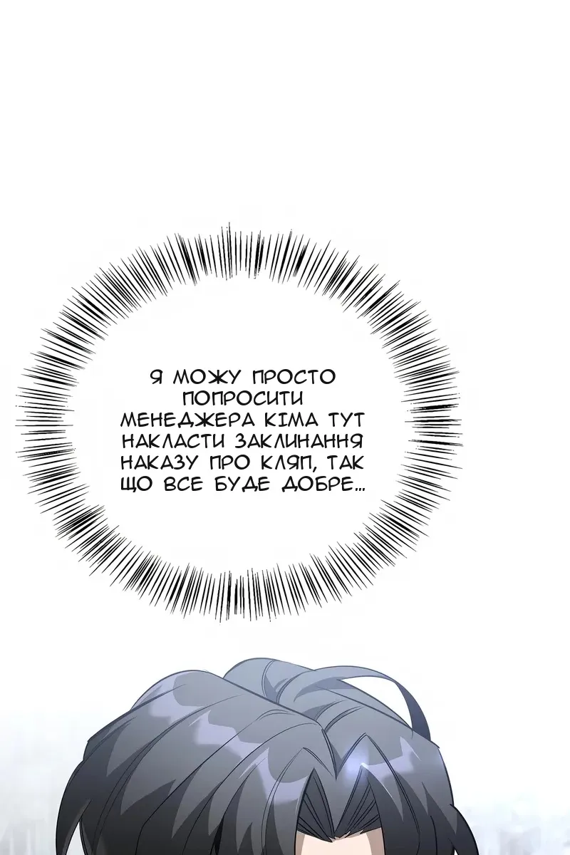 Сторінка 55