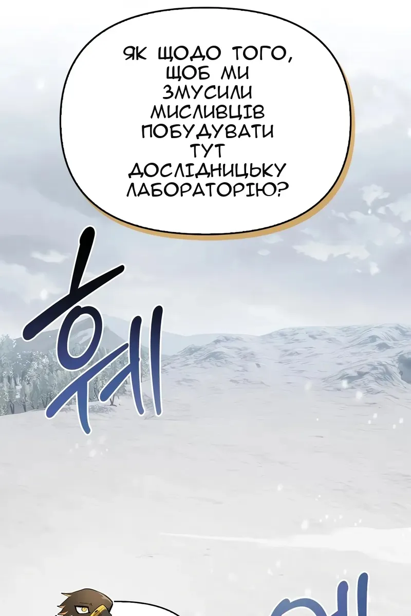Сторінка 58