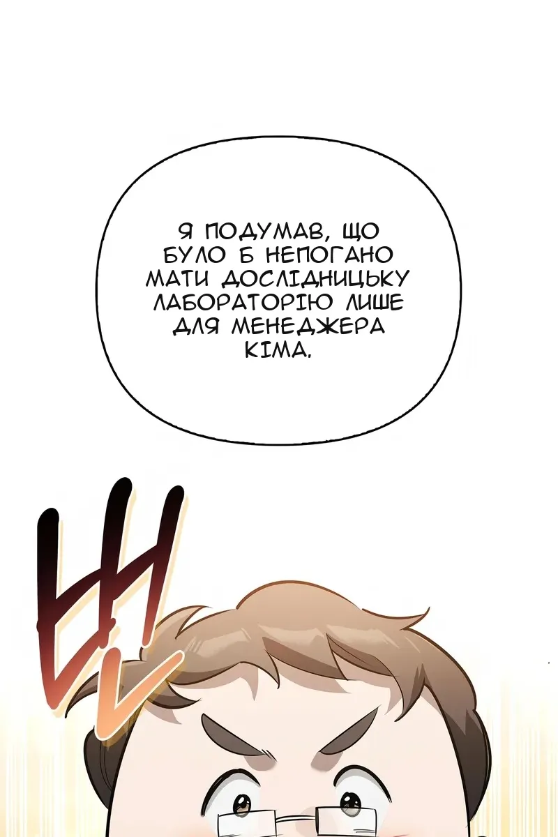 Сторінка 60