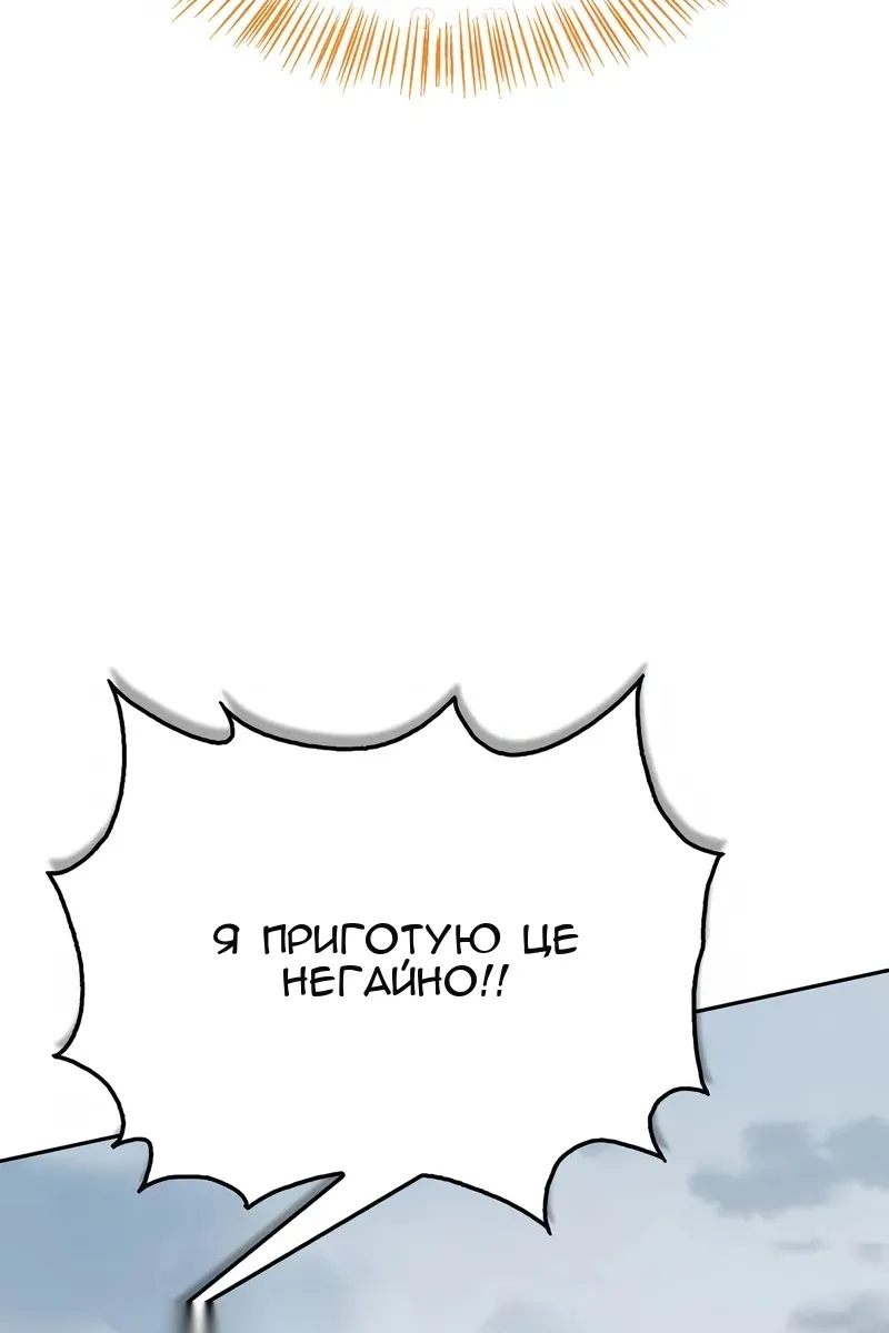 Сторінка 62