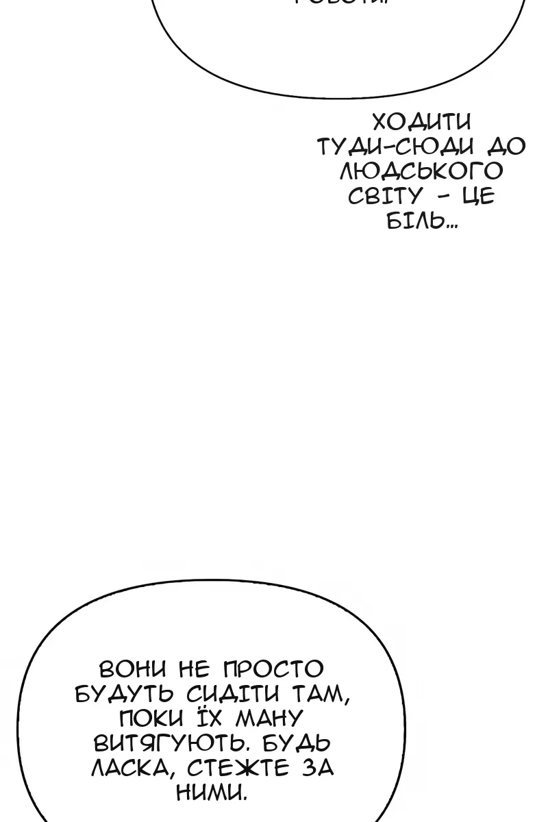 Сторінка 64