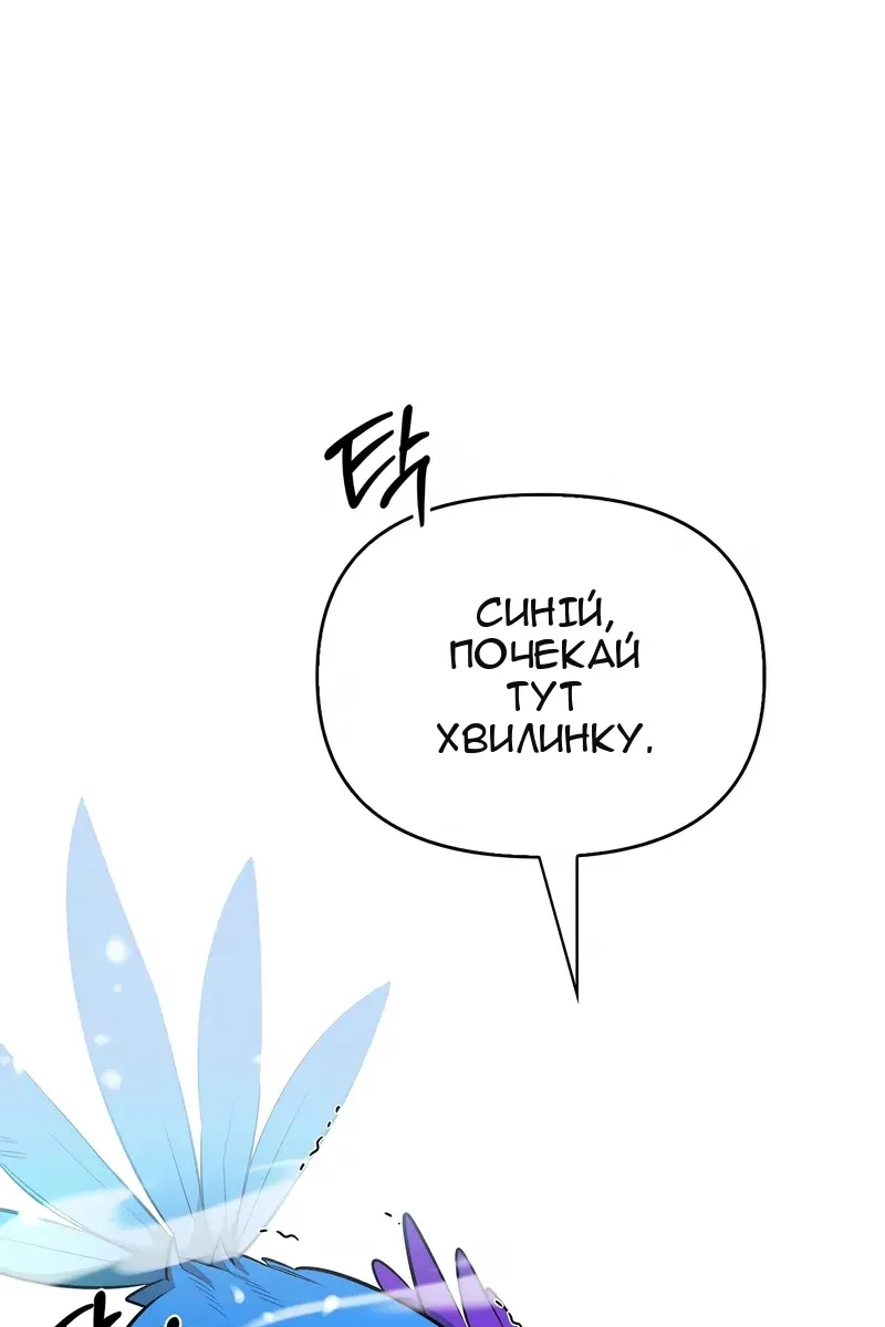 Сторінка 73