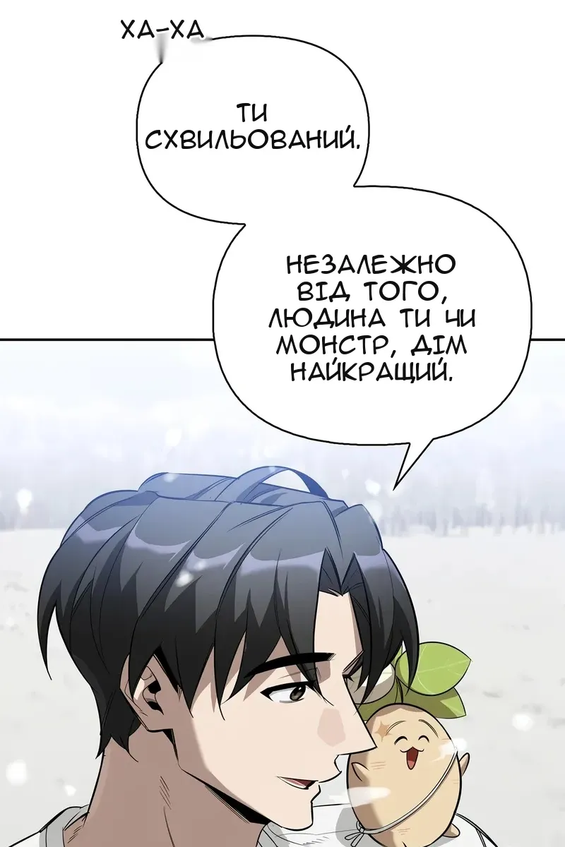 Сторінка 79