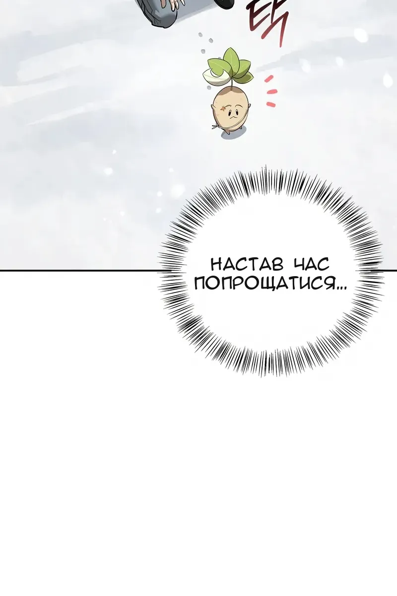 Сторінка 82