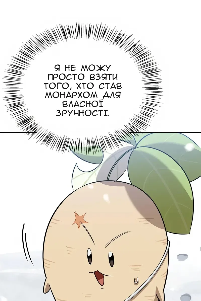 Сторінка 83
