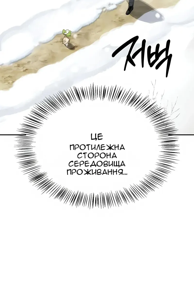 Сторінка 92