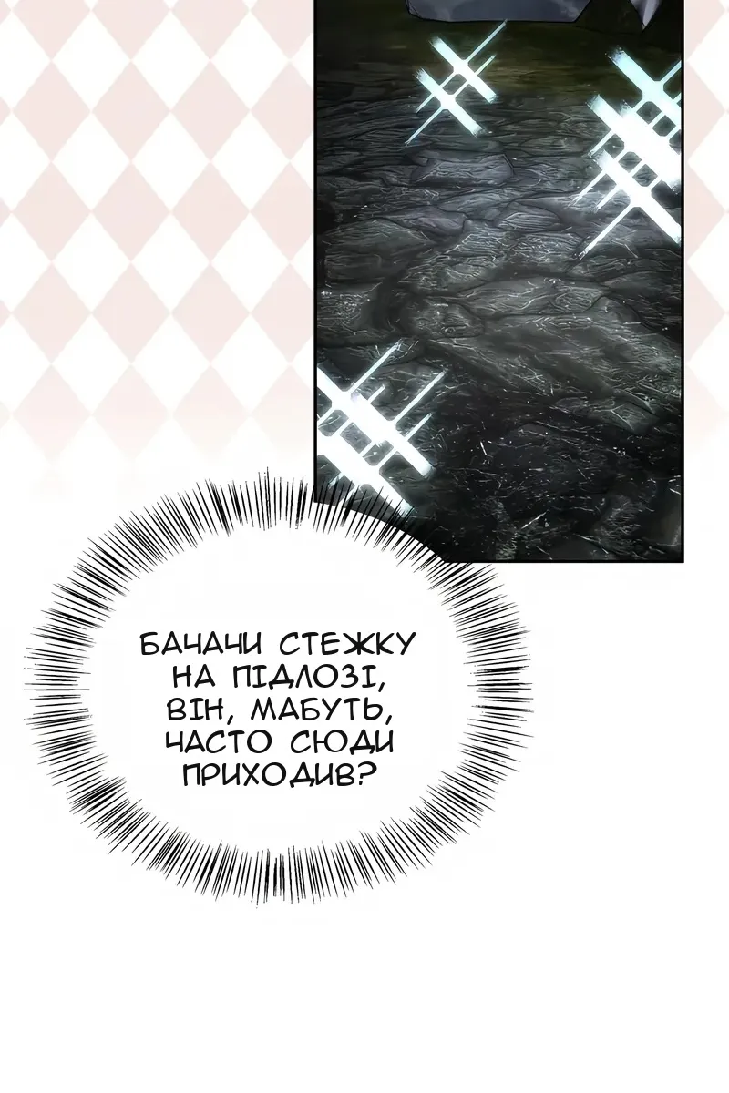 Сторінка 98