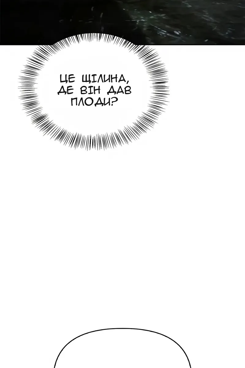 Сторінка 100