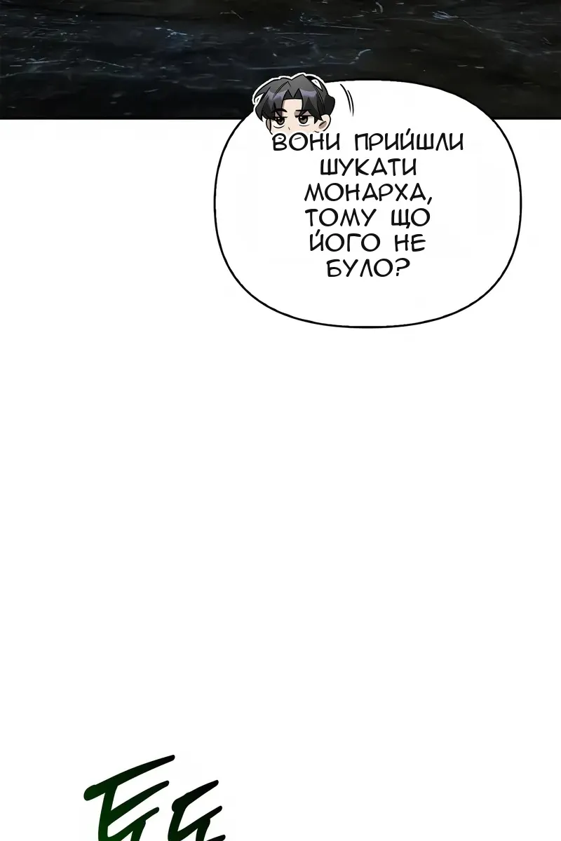 Сторінка 105