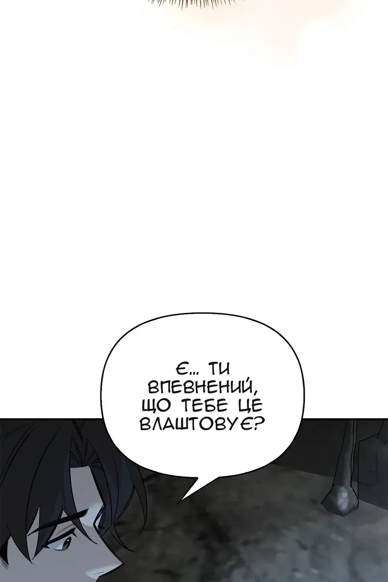 Сторінка 118