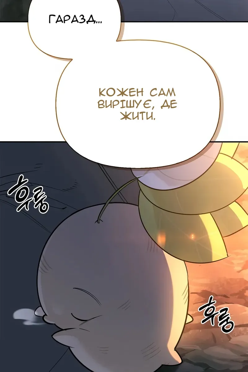 Сторінка 126