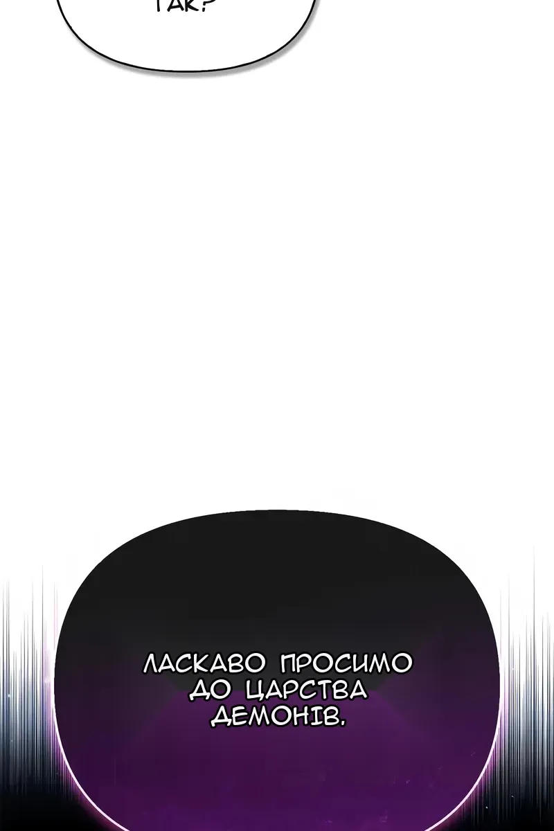 Сторінка 138