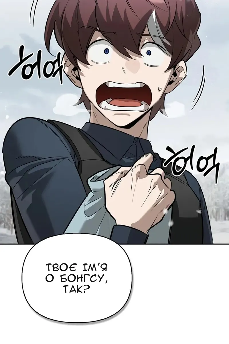 Сторінка 10