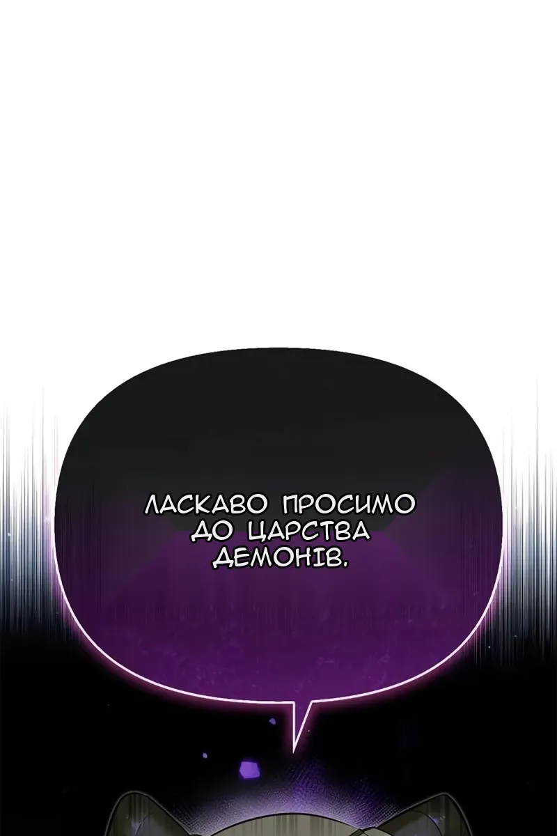 Сторінка 11