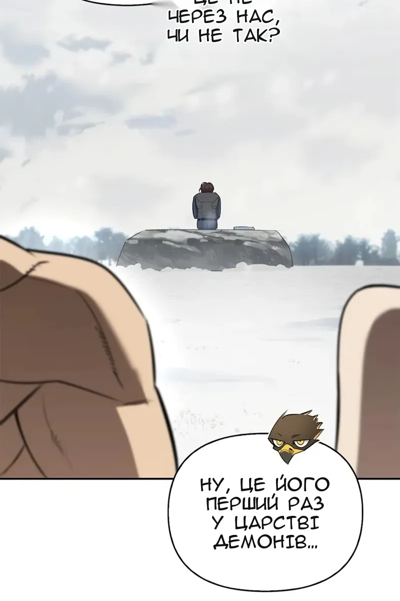 Сторінка 16