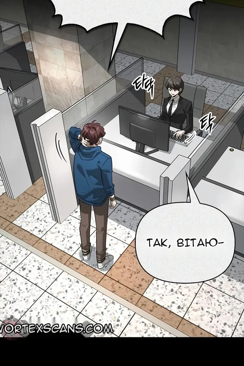 Сторінка 20