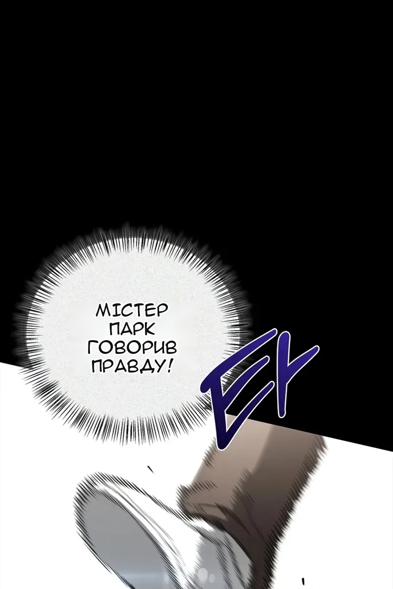 Сторінка 21