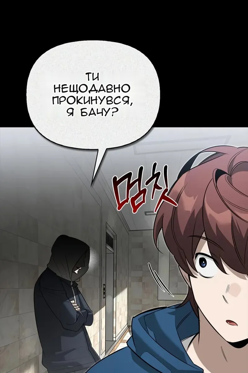 Сторінка 23