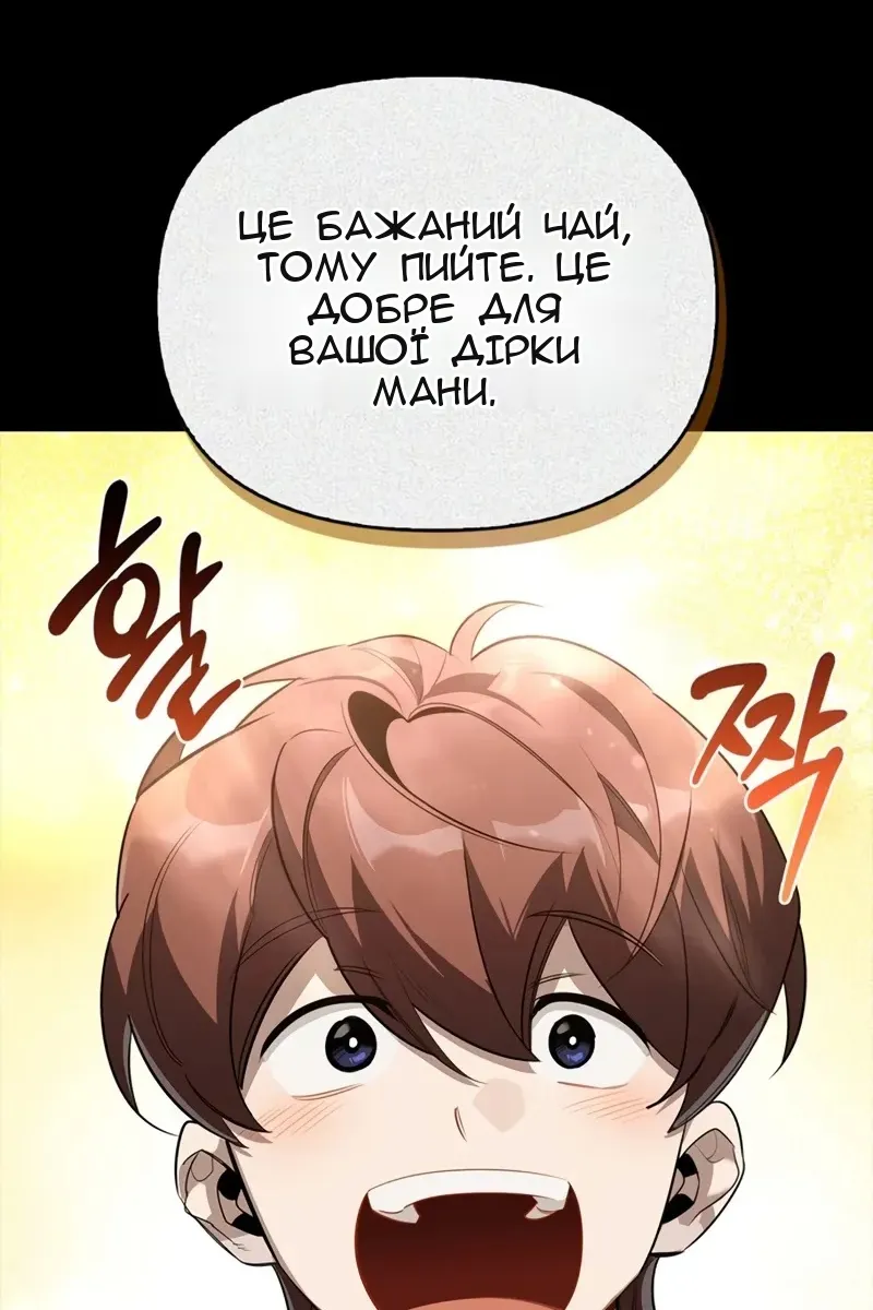 Сторінка 28