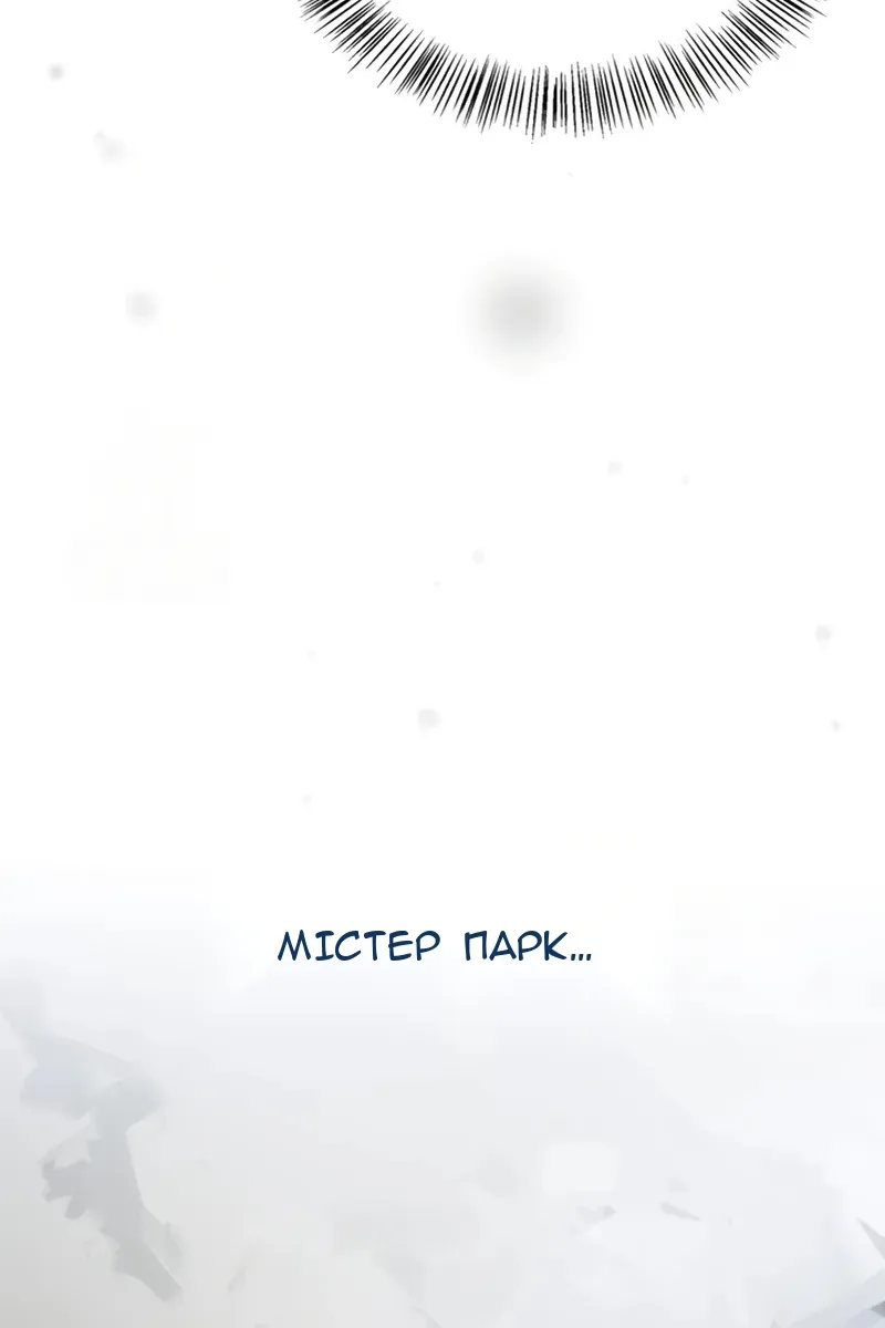 Сторінка 33