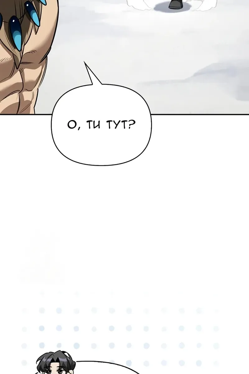 Сторінка 46