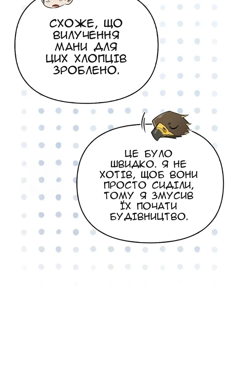 Сторінка 47