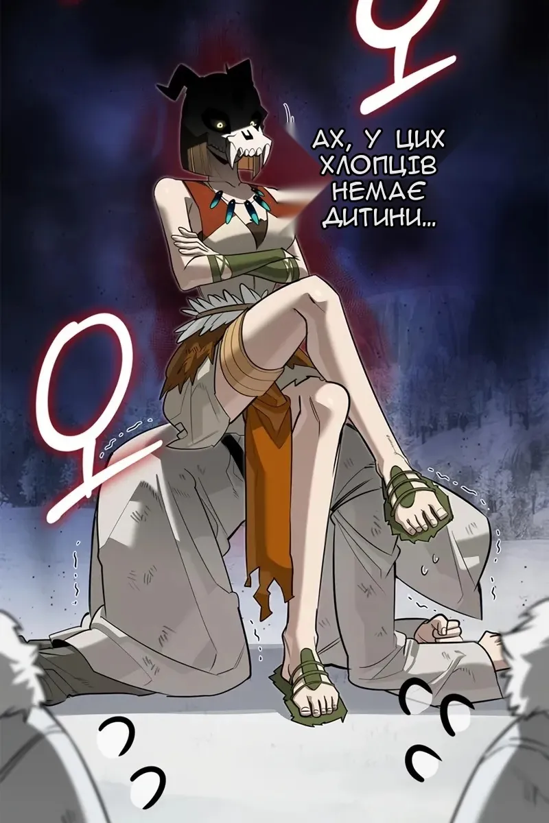 Сторінка 53