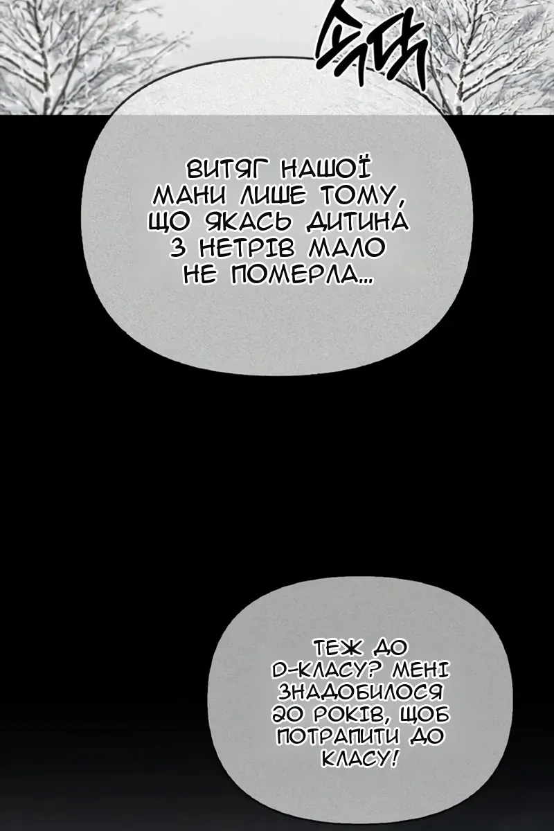 Сторінка 56