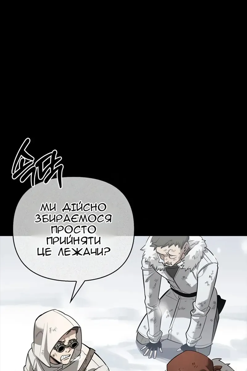 Сторінка 60