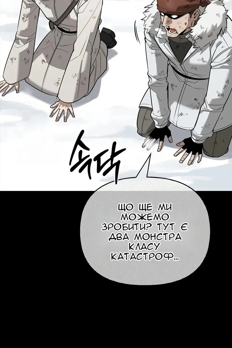 Сторінка 61
