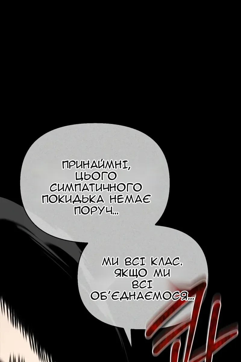Сторінка 62