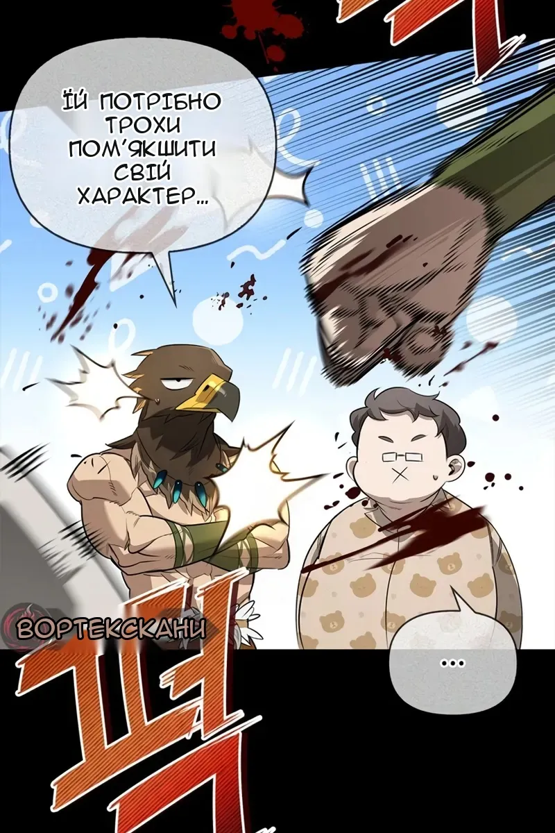 Сторінка 68