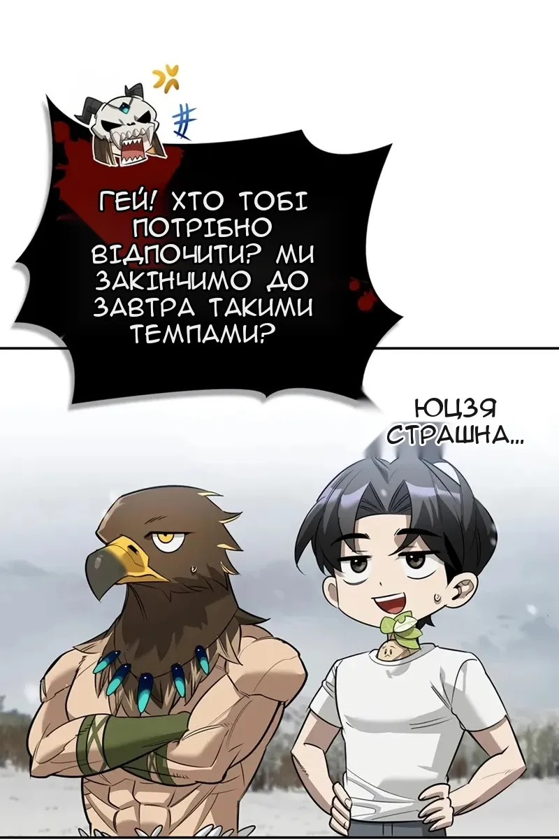 Сторінка 75