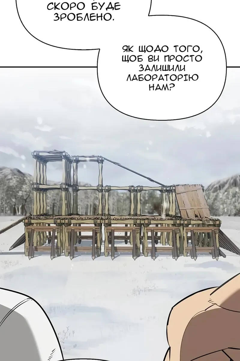 Сторінка 77