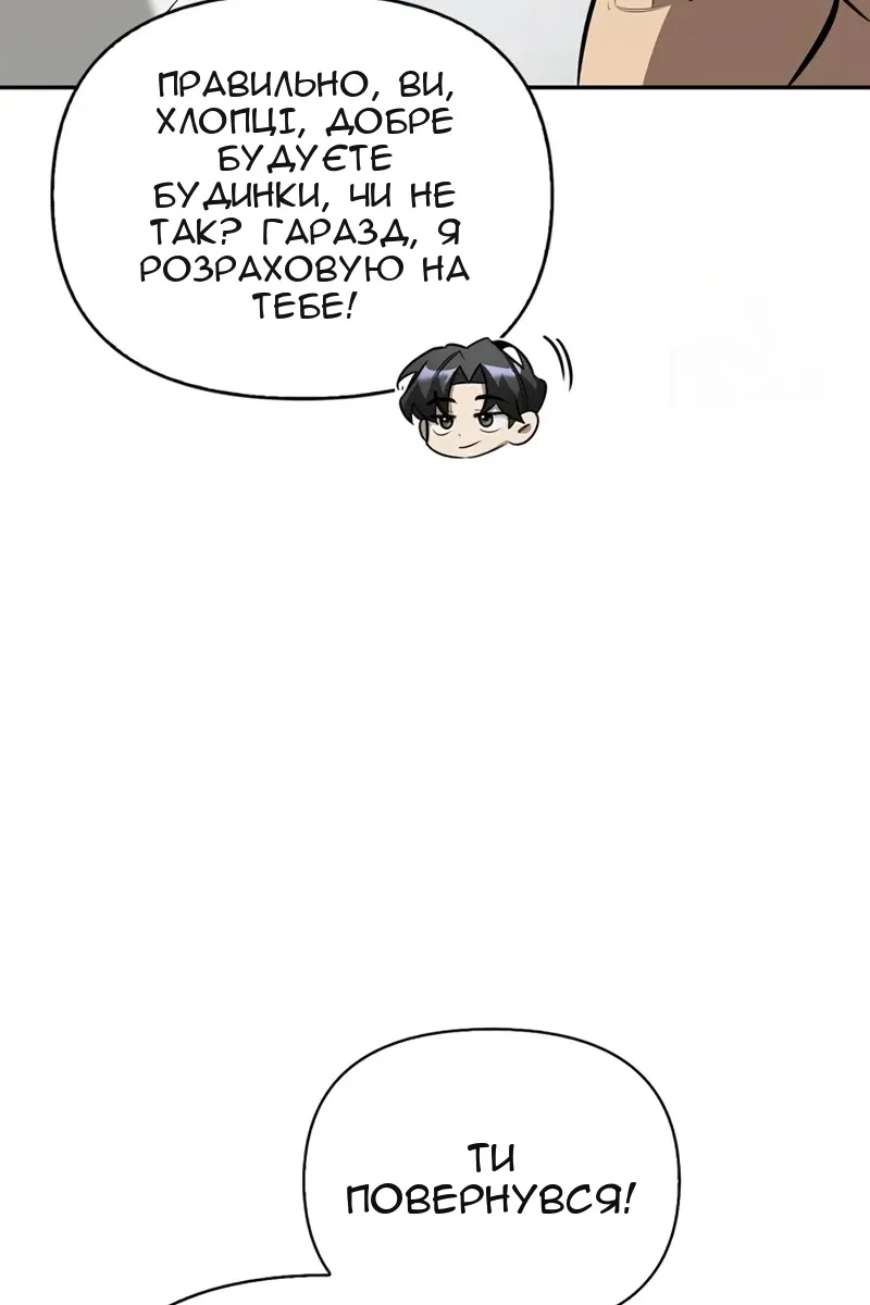 Сторінка 78
